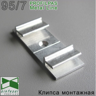 Дизайнерский алюминиевый плинтус Profilpas Metal Line 95/7, H=70mm. Италия