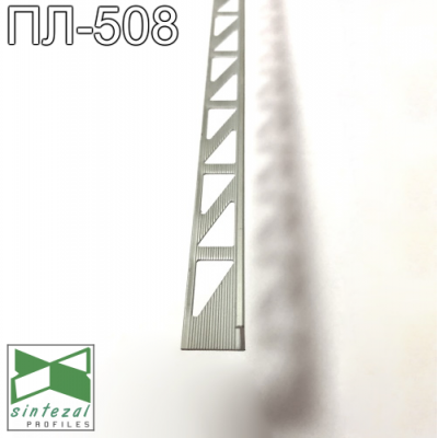 Г-подібний торцювальний для плитки 8 мм, Cezar, L-2.5м. Анодований 